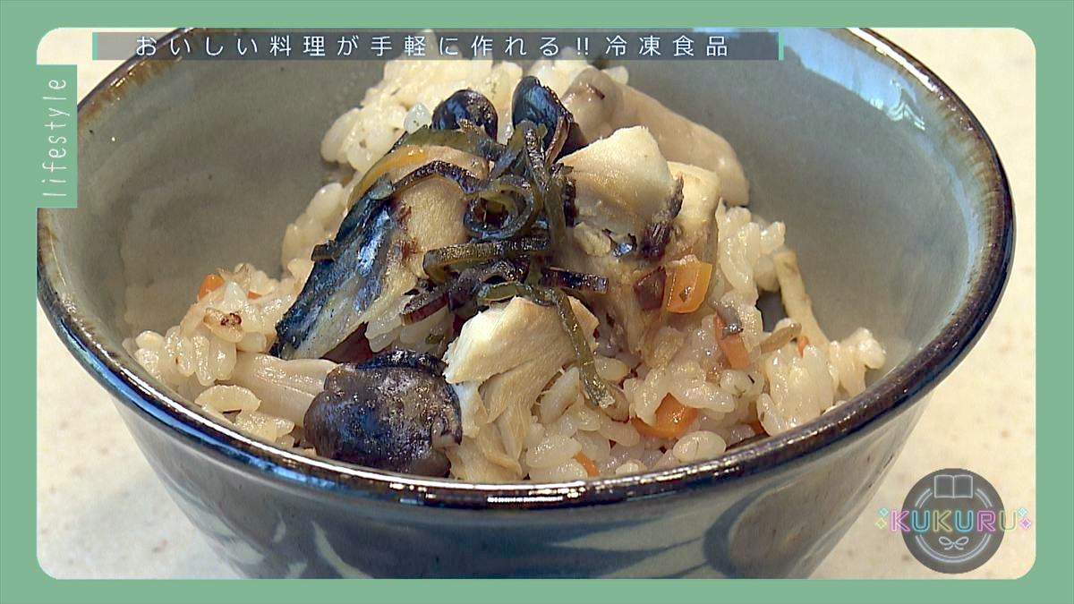 KUKURU 2026年3月6日放送　