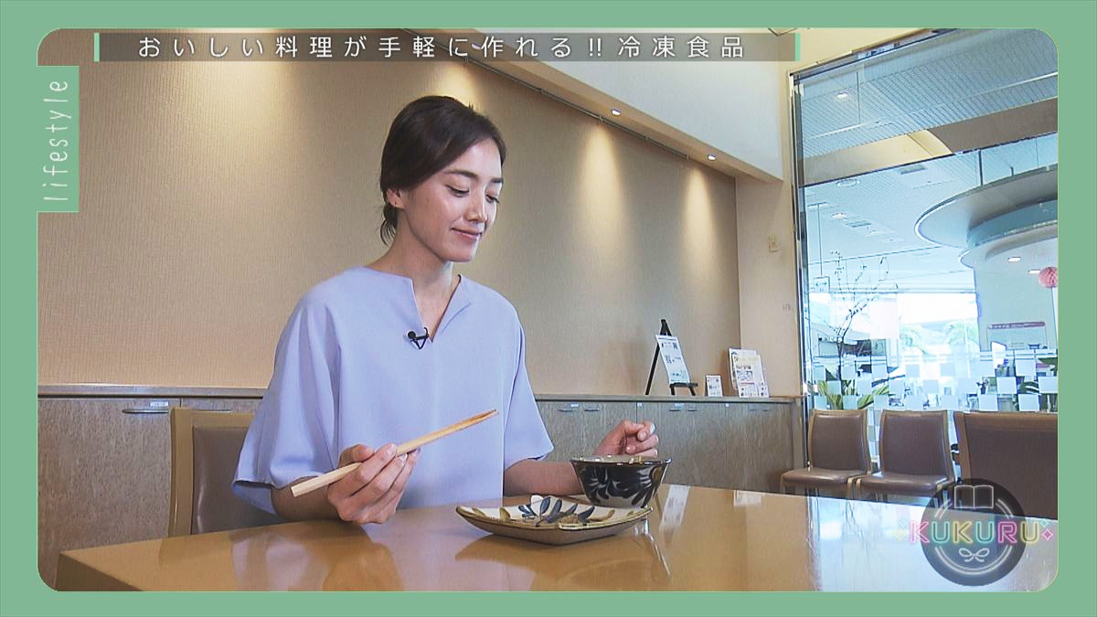 KUKURU 2026年3月6日放送　