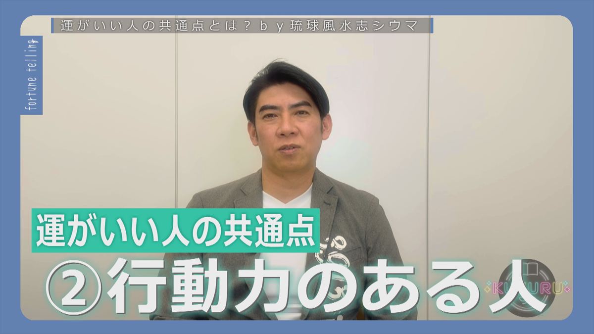 KUKURU 2026年3月13日放送　