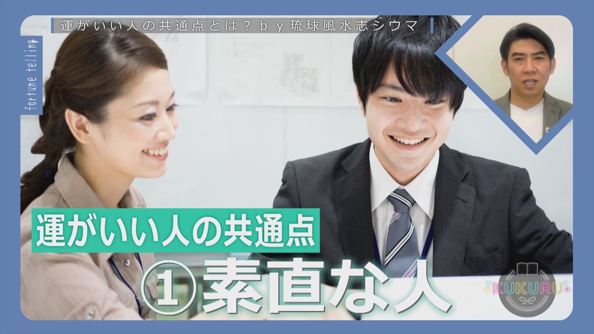 KUKURU 2026年3月13日放送　