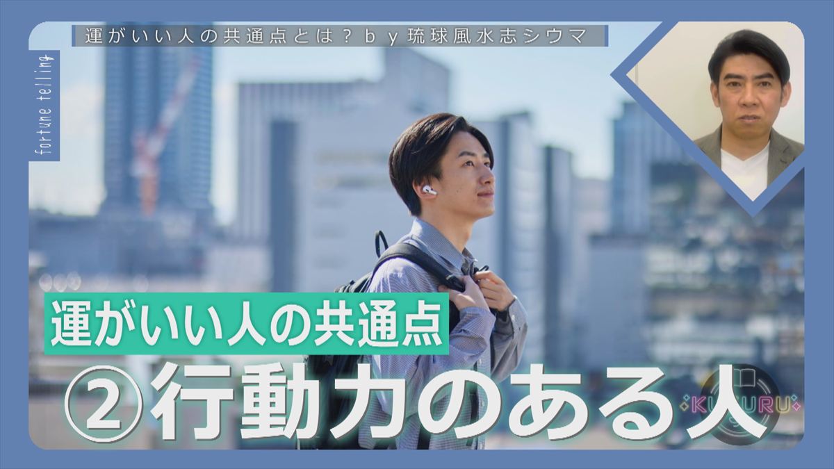 KUKURU 2026年3月13日放送　