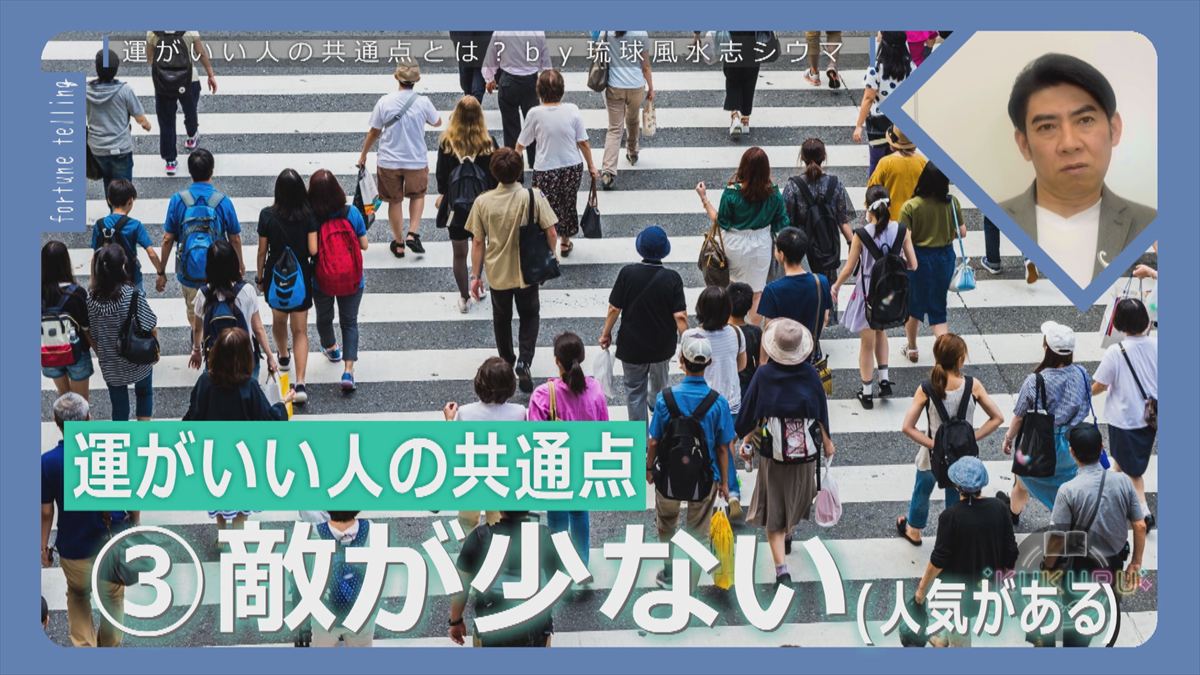 KUKURU 2026年3月13日放送　