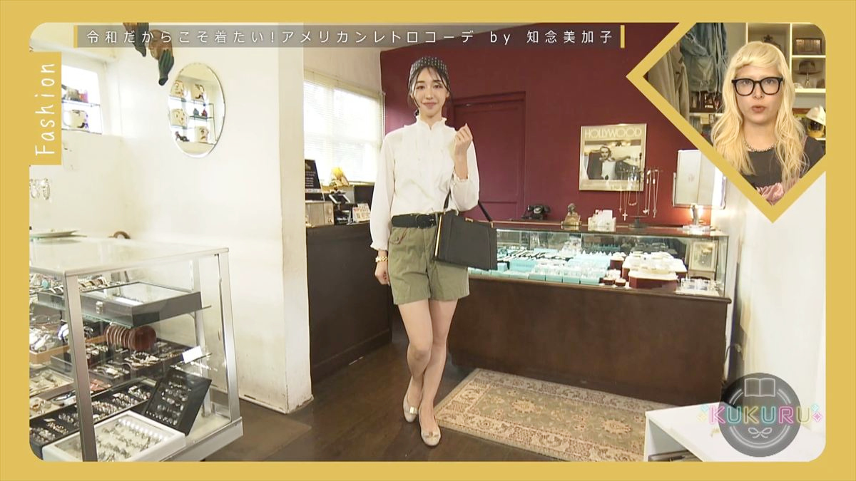 KUKURU 2026年3月20日放送　AMERICAN WAVE　