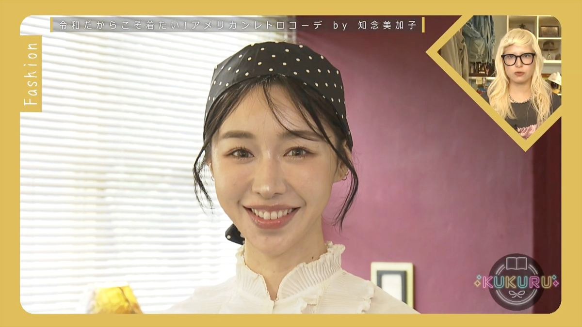 KUKURU 2026年3月20日放送　AMERICAN WAVE　