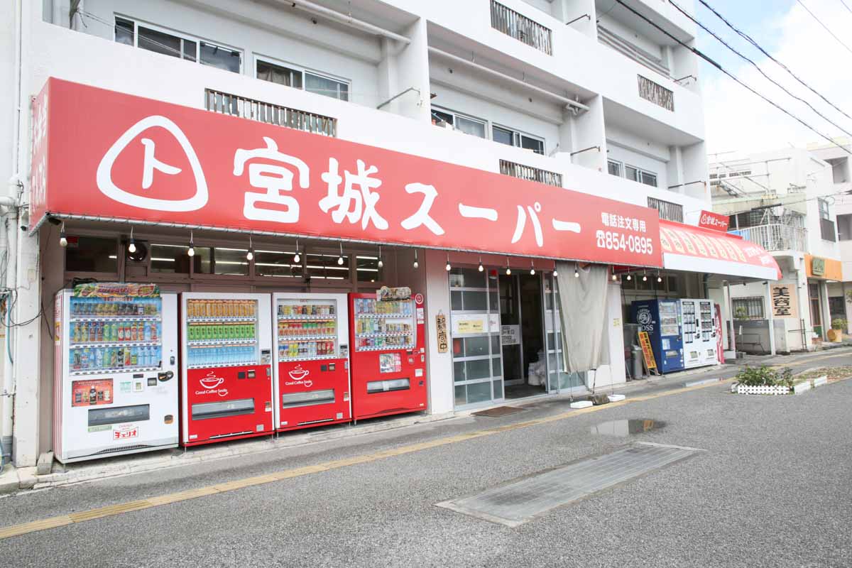 メインも副菜も絶品なうちなー弁当＆120円そば＆激安天ぷらに感動！地元民に愛される「宮城スーパー」の魅力（那覇市）