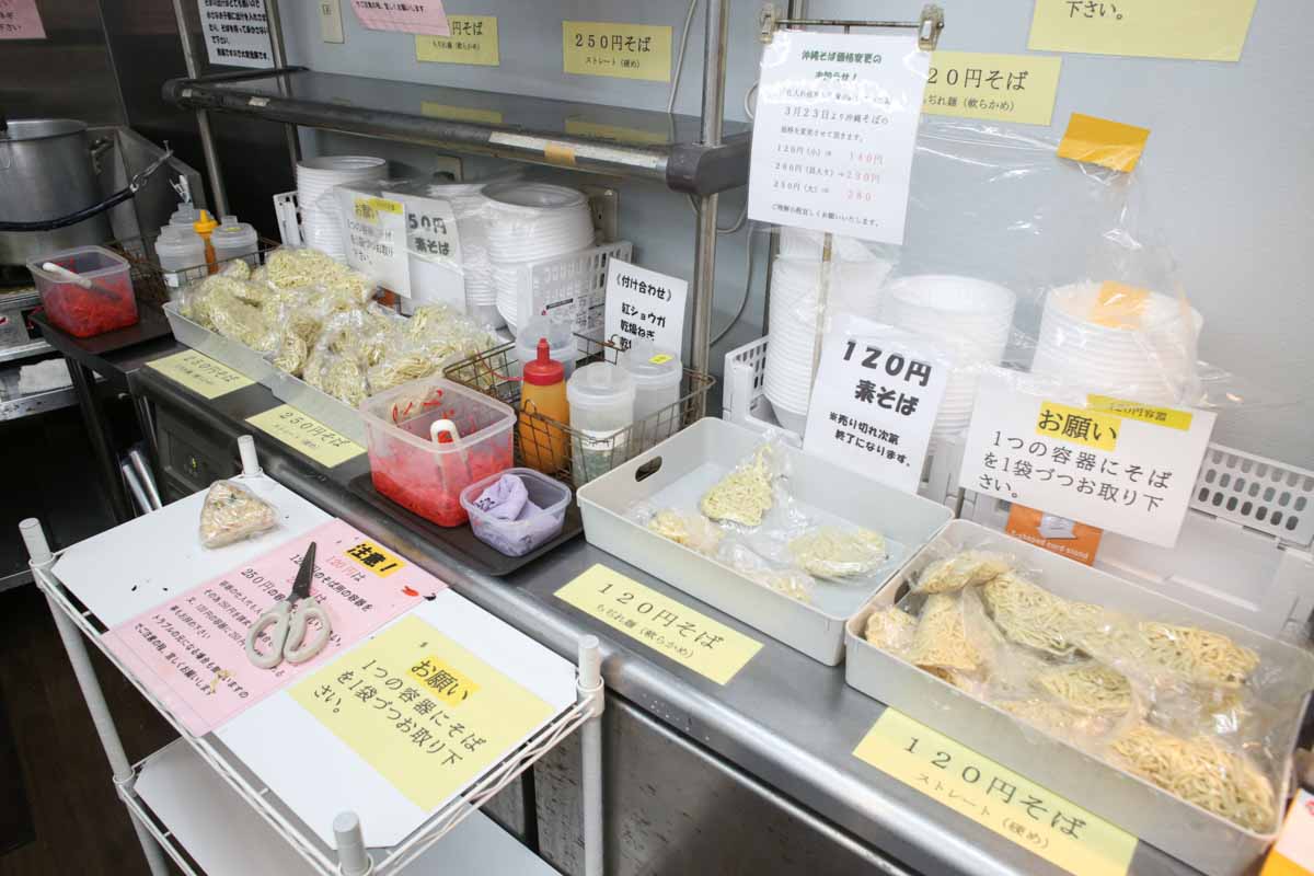 メインも副菜も絶品なうちなー弁当＆120円そば＆激安天ぷらに感動！地元民に愛される「宮城スーパー」の魅力（那覇市）