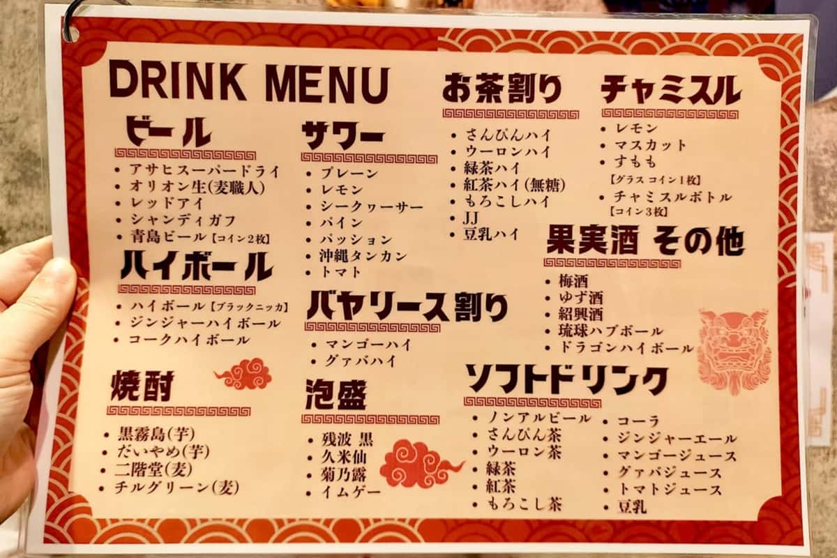 ここは台湾？ エスニック系“4べろ”が大人気！ 異国のピリ辛つまみにビールが進むアジア屋台酒場「那覇哀歌」（那覇市）