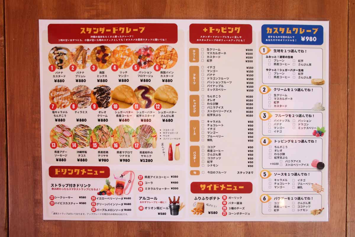 紅芋生地×ちんすこうの推しクレープが作れる！「RYUKYU CREPES qwacch（クワッチ）」のフォトジェニックなクレープで沖縄観光をカラフルに（那覇市）