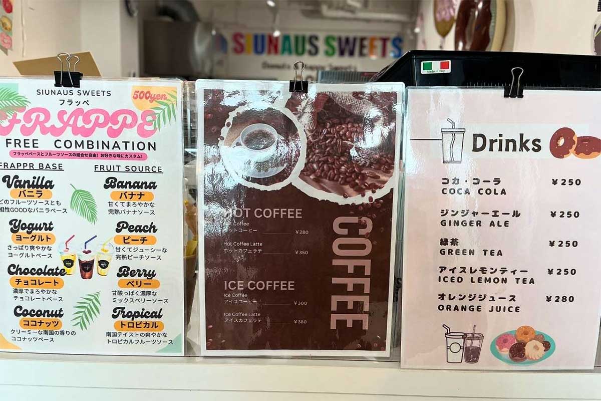 無添加なのにカラフル！？かわいいが溢れるドーナツ「シウナススイーツ沖縄本店」の人気の秘密（宜野湾市）