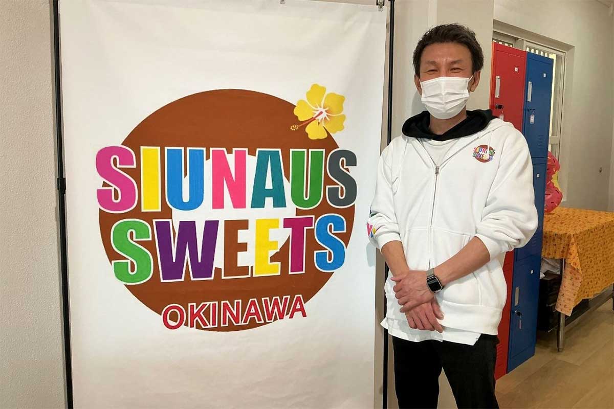 無添加なのにカラフル！？かわいいが溢れるドーナツ「シウナススイーツ沖縄本店」の人気の秘密（宜野湾市）