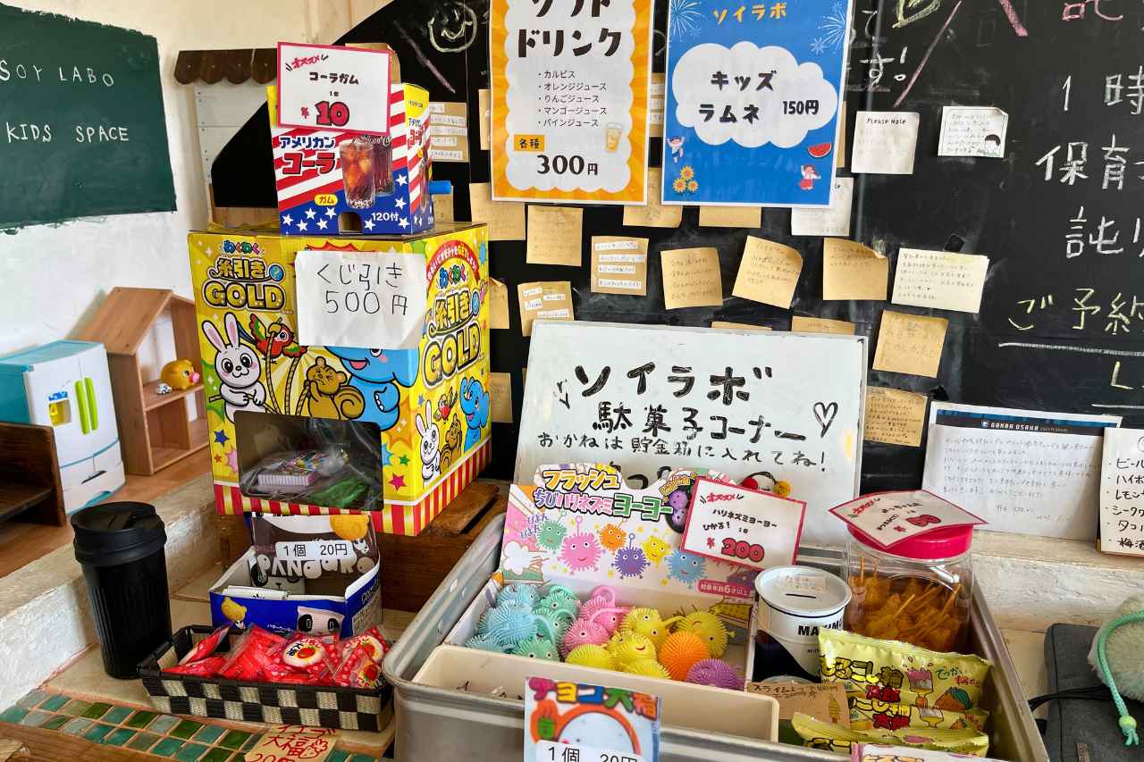 ママ店主の想いが光る「CAFE ソイラボ」。親子で訪れたい、こだわりのソイフードと居心地抜群の空間（西原町）