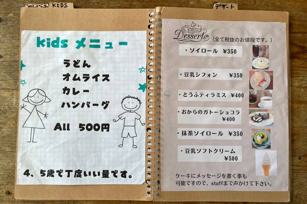 ママ店主の想いが光る「CAFE ソイラボ」。親子で訪れたい、こだわりのソイフードと居心地抜群の空間（西原町）