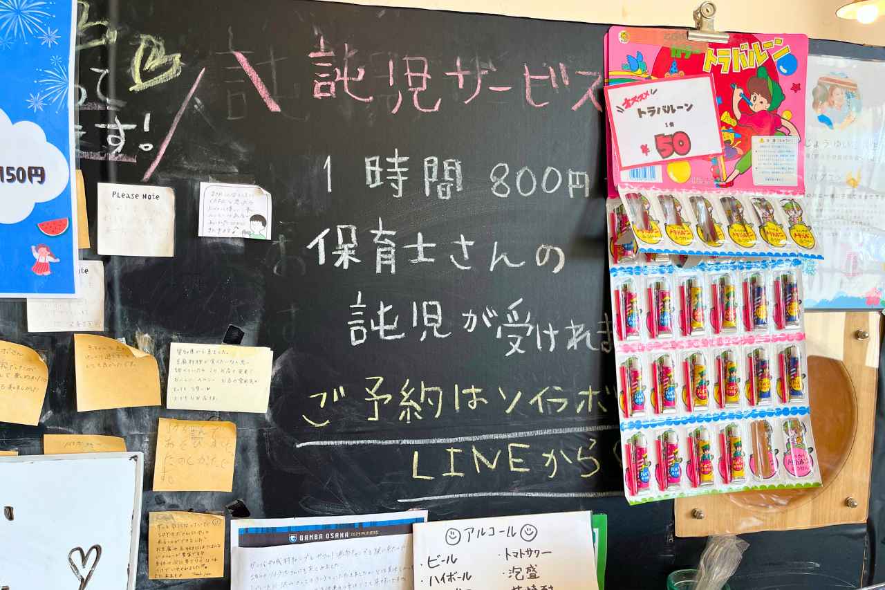 ママ店主の想いが光る「CAFE ソイラボ」。親子で訪れたい、こだわりのソイフードと居心地抜群の空間（西原町）