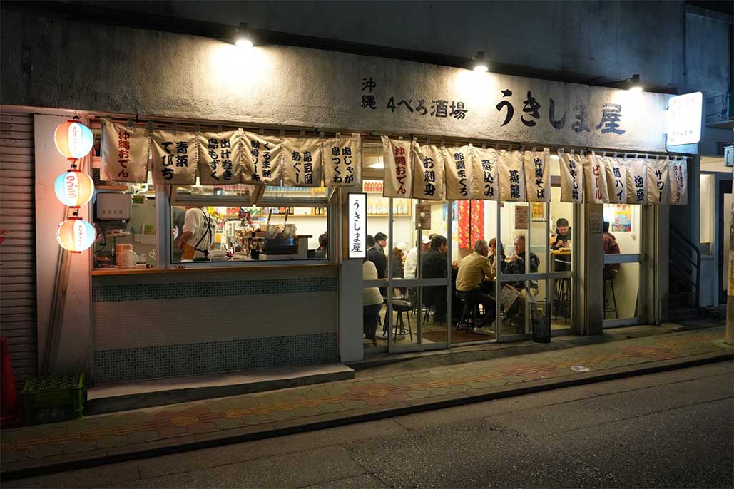 浮島通りに沖縄おでんの“4べろ”酒場がオープン！おでんに蒸し物、二郎まで！1600円で4品たっぷり楽しめる「うきしま屋」（那覇市）