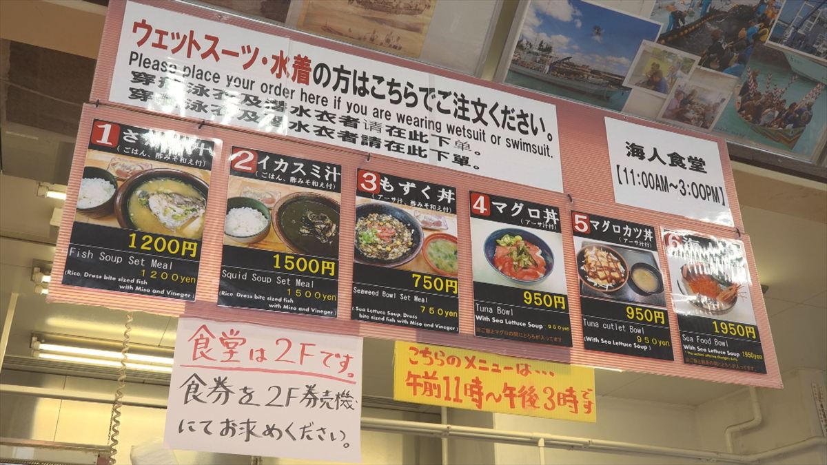 ウィンウィン　2026年3月22日放送