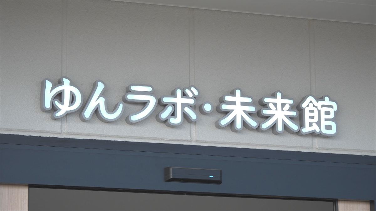 ウィンウィン　2026年3月22日放送