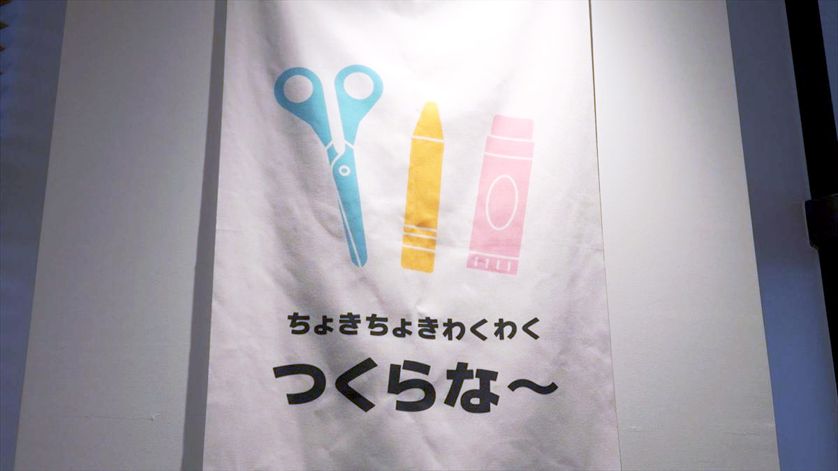 ウィンウィン　2026年3月22日放送