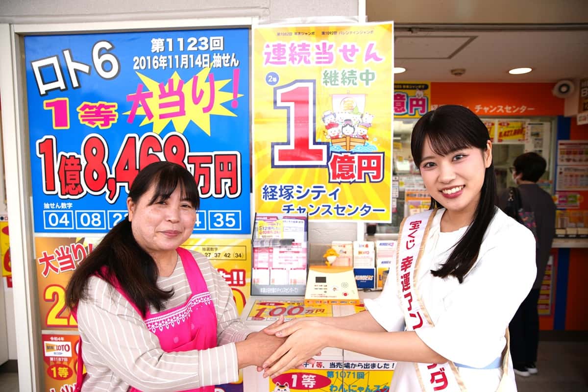 10億円が出た！1億円も連発！宝くじ高額当せんラッシュの沖縄、その裏側に迫る。当せん売り場と「HY SKY Fes」、夢の舞台で見つけた“幸運のヒント”