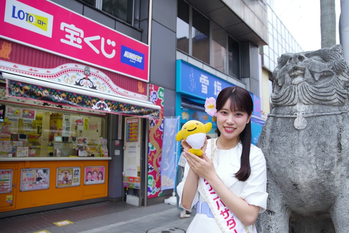 宝くじ収益金はどこへ行く？ “奇跡の一マイル”国際通りとの繋がりは？ 幸運アンバサダーとともに見つめ直す、沖縄の歩みと「宝くじの価値」