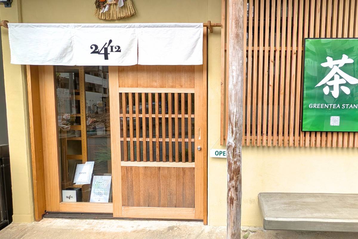 日本茶専門店「24-12」が教えてくれる「自分を大切にする時間」の作り方（那覇市）