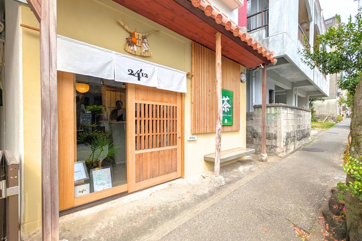 日本茶専門店「24-12」が教えてくれる「自分を大切にする時間」の作り方（那覇市）