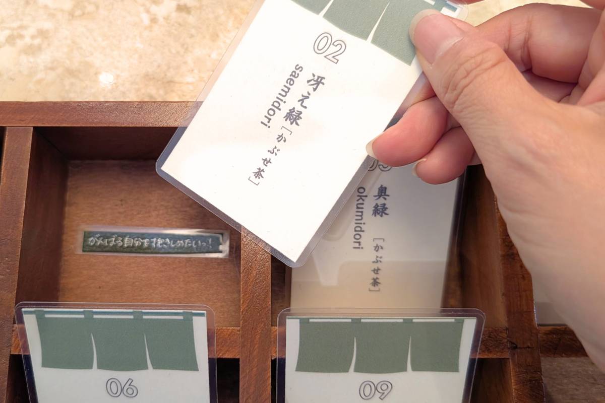 日本茶専門店「24-12」が教えてくれる「自分を大切にする時間」の作り方（那覇市）