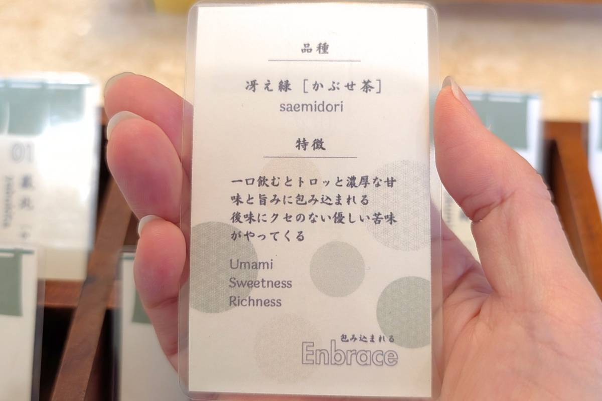日本茶専門店「24-12」が教えてくれる「自分を大切にする時間」の作り方（那覇市）