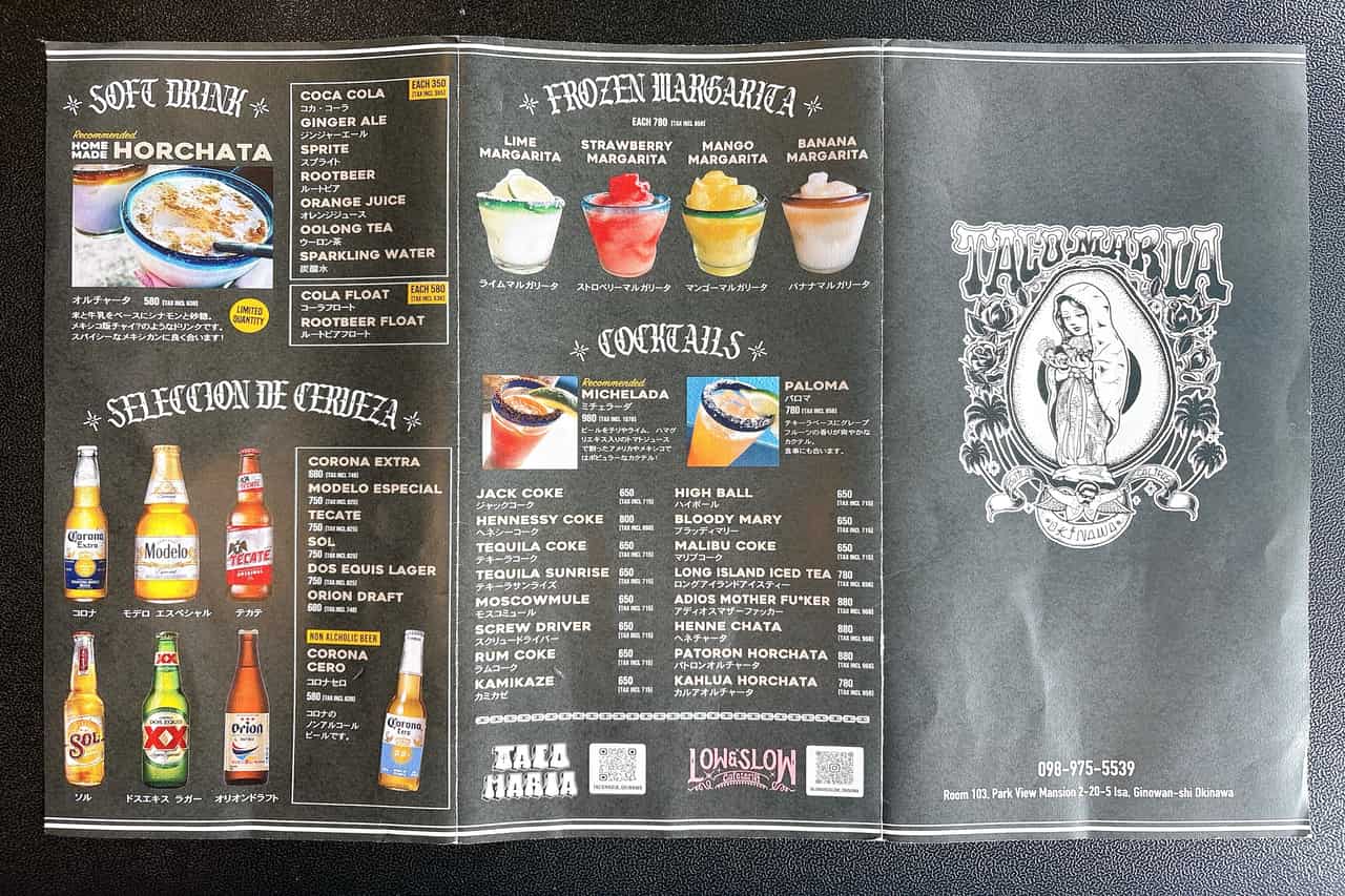 本格メキシコ料理とストリートカルチャーの世界観も楽しめる「TACO MARIA（タコマリア）」（宜野湾市）