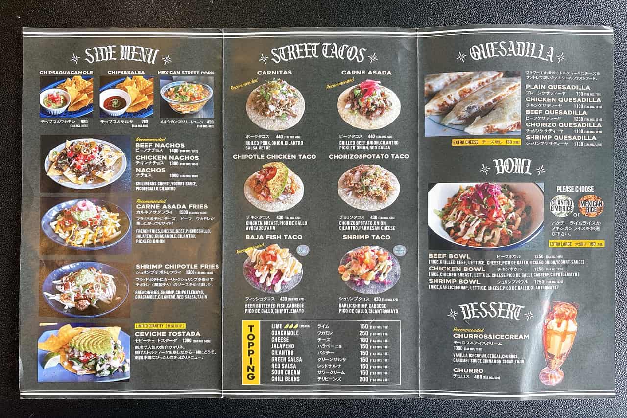 本格メキシコ料理とストリートカルチャーの世界観も楽しめる「TACO MARIA（タコマリア）」（宜野湾市）
