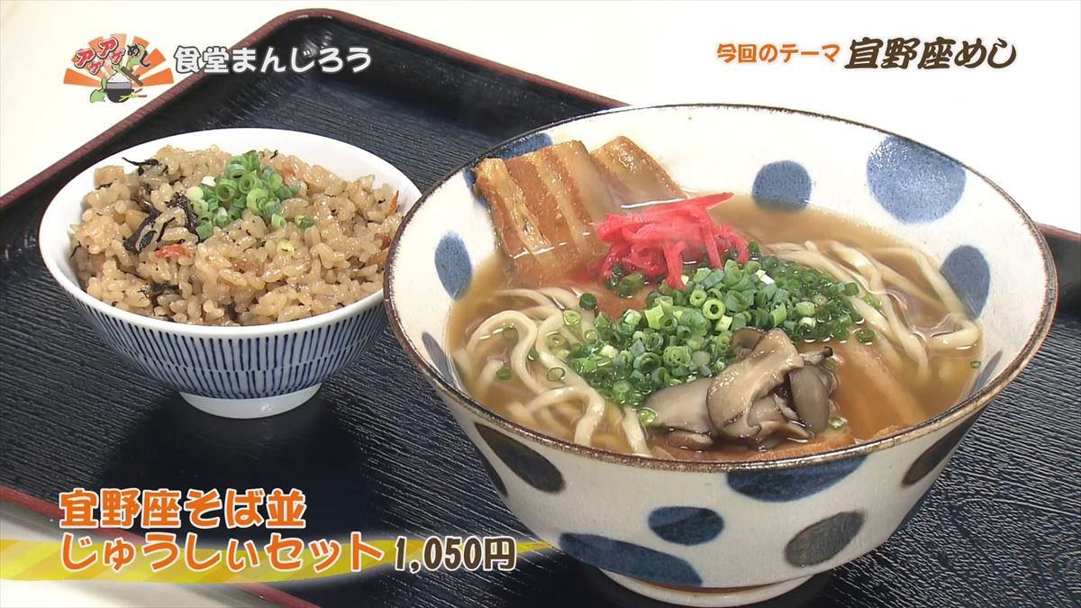 【2026年GW】沖縄グルメ決定版！南部から北部まで、連休に行きたい厳選30スポット｜沖縄の食の魅力を凝縮した絶品グルメをご紹介