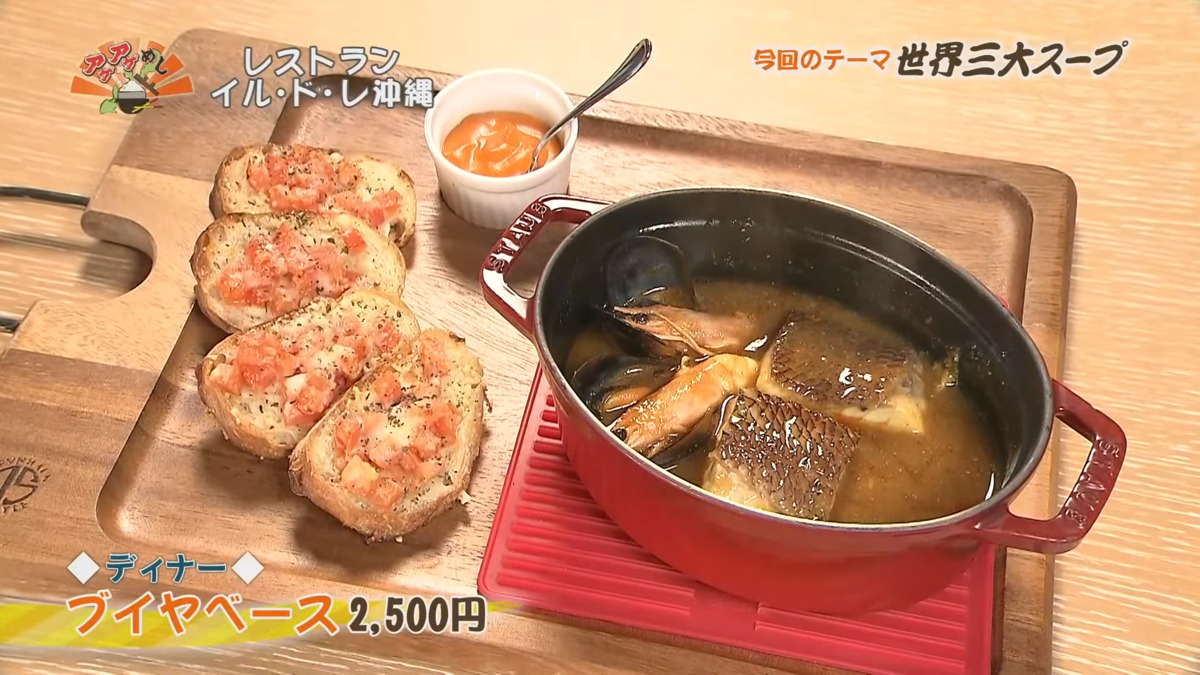 【2026年GW】沖縄グルメ決定版！南部から北部まで、連休に行きたい厳選30スポット｜沖縄の食の魅力を凝縮した絶品グルメをご紹介