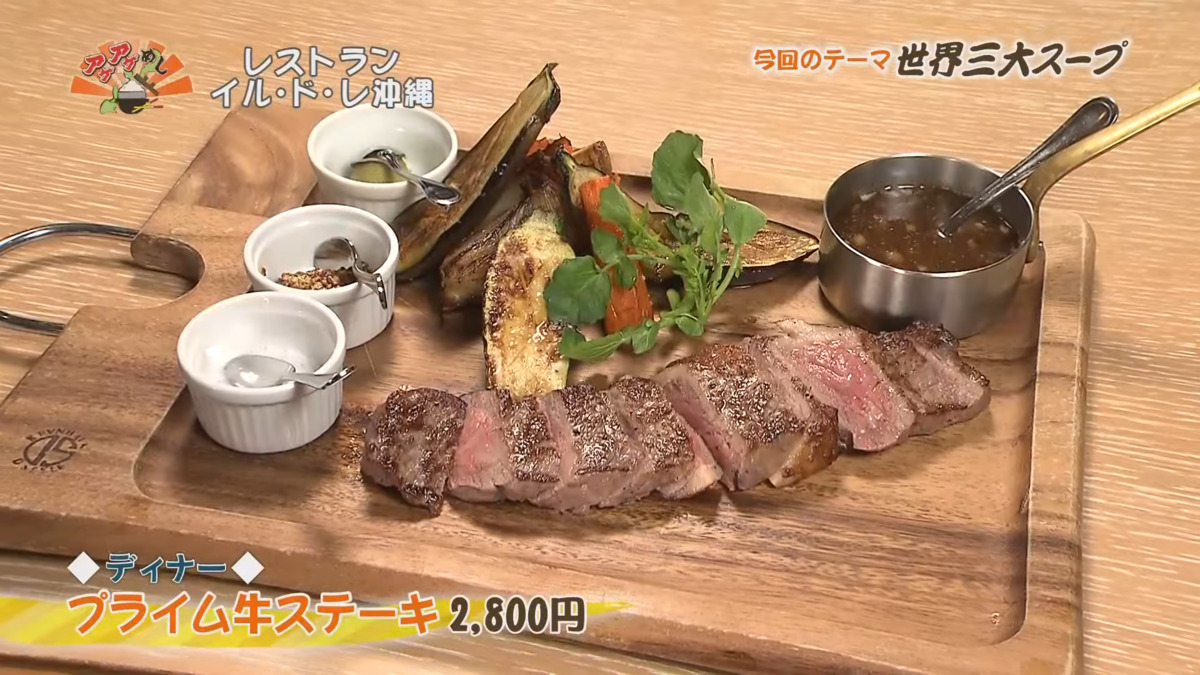 【2026年GW】沖縄グルメ決定版！南部から北部まで、連休に行きたい厳選30スポット｜沖縄の食の魅力を凝縮した絶品グルメをご紹介