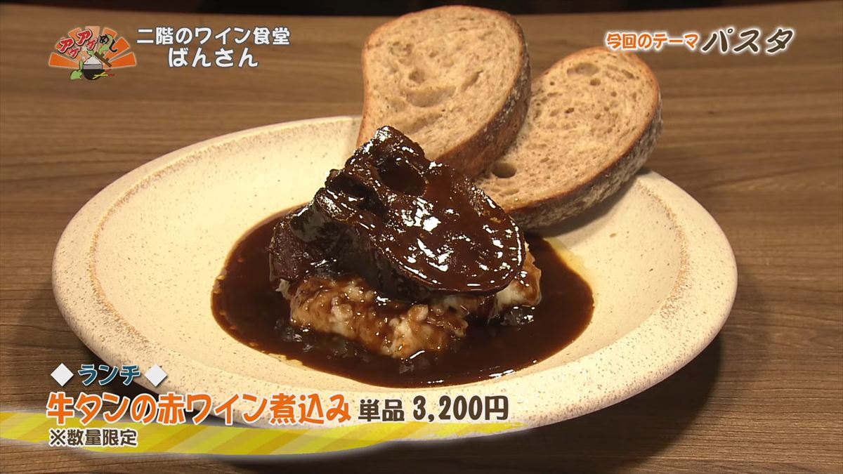 【2026年GW】沖縄グルメ決定版！南部から北部まで、連休に行きたい厳選30スポット｜沖縄の食の魅力を凝縮した絶品グルメをご紹介