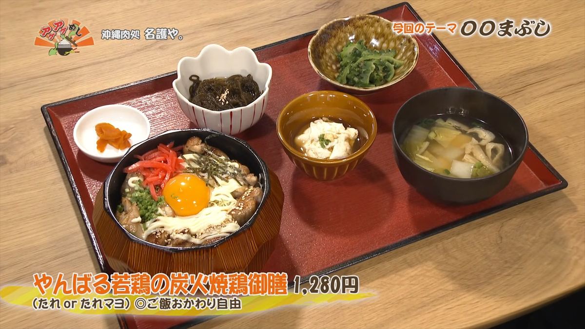 【2026年GW】沖縄グルメ決定版！南部から北部まで、連休に行きたい厳選30スポット｜沖縄の食の魅力を凝縮した絶品グルメをご紹介