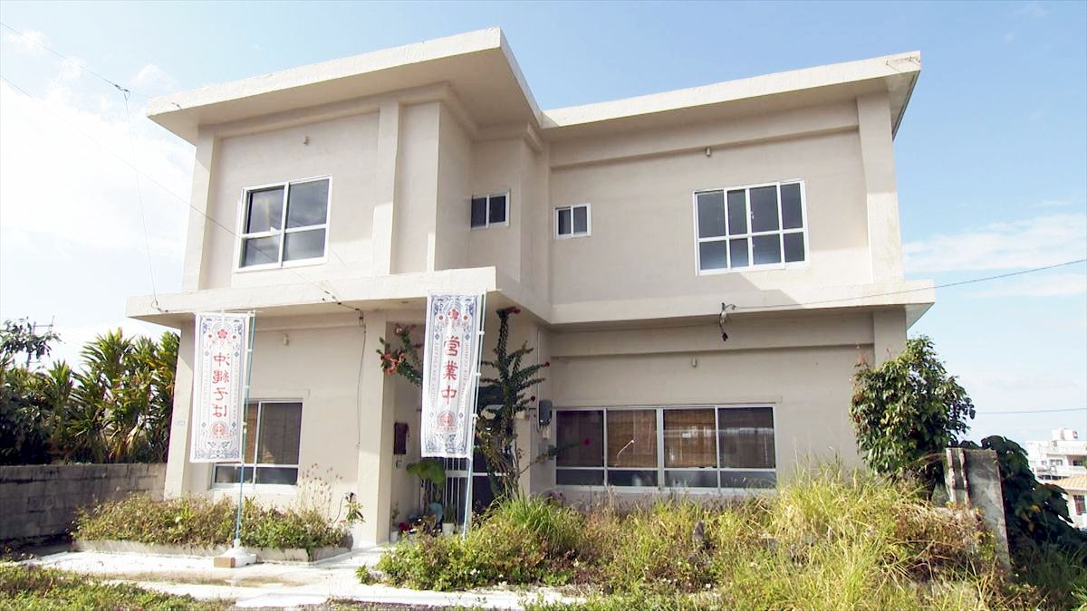 R10（アールイチゼロ） （沖縄市美里）｜OTV アゲアゲめし 2026年4月3日放送