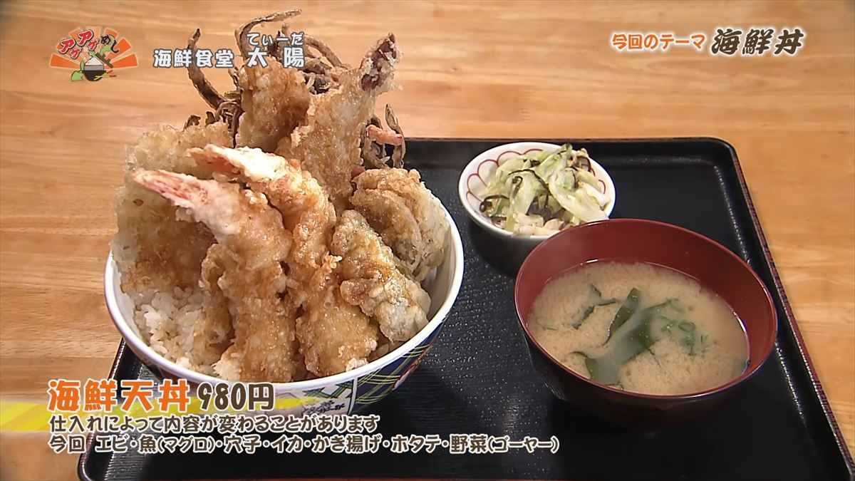 【2026年GW】沖縄グルメ決定版！南部から北部まで、連休に行きたい厳選30スポット｜沖縄の食の魅力を凝縮した絶品グルメをご紹介