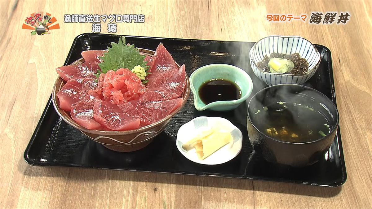 現役マグロ漁師の店主が自ら釣り上げた！一度も冷凍しない究極の生マグロ 「漁師直送生マグロ専門店 海猿 」（うるま市）