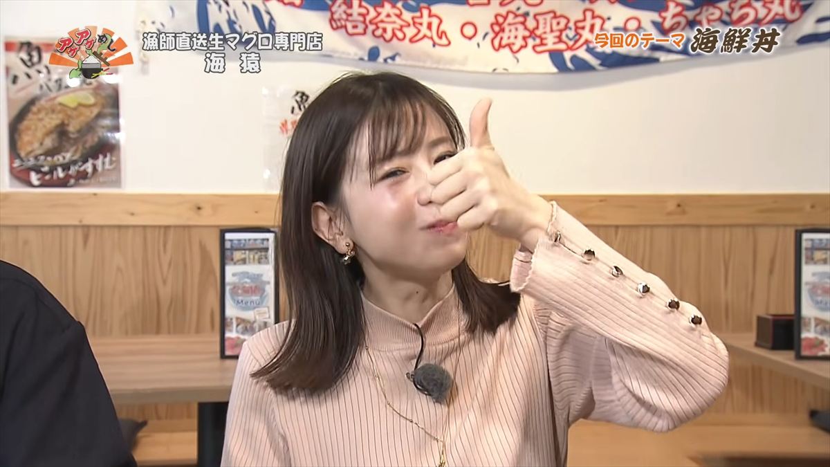 漁師直送生マグロ専門店 海猿 （うるま市石川）｜OTV アゲアゲめし 2026年4月10日放送