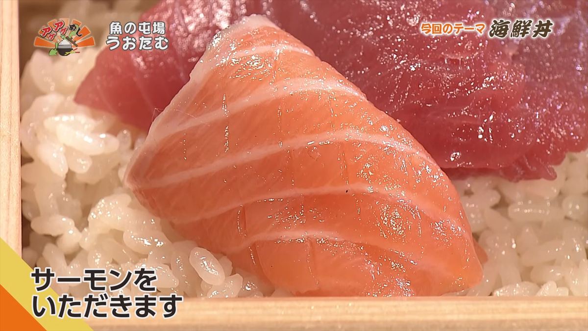 魚の屯場 うおたむ （那覇市久茂地）｜OTV アゲアゲめし 2026年4月10日放送