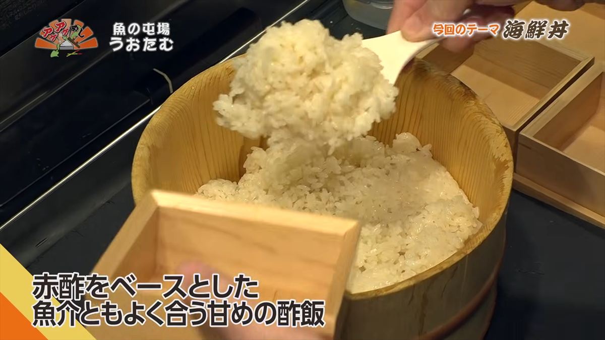 魚の屯場 うおたむ （那覇市久茂地）｜OTV アゲアゲめし 2026年4月10日放送