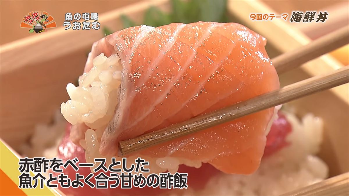 魚の屯場 うおたむ （那覇市久茂地）｜OTV アゲアゲめし 2026年4月10日放送