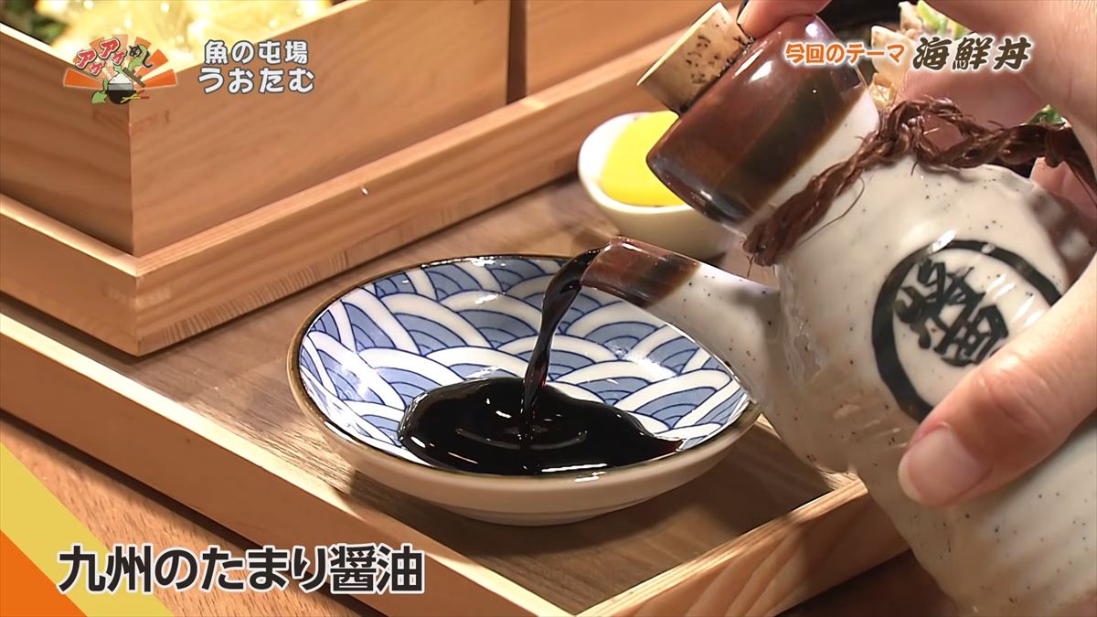 魚の屯場 うおたむ （那覇市久茂地）｜OTV アゲアゲめし 2026年4月10日放送