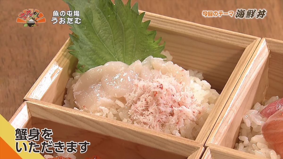 魚の屯場 うおたむ （那覇市久茂地）｜OTV アゲアゲめし 2026年4月10日放送