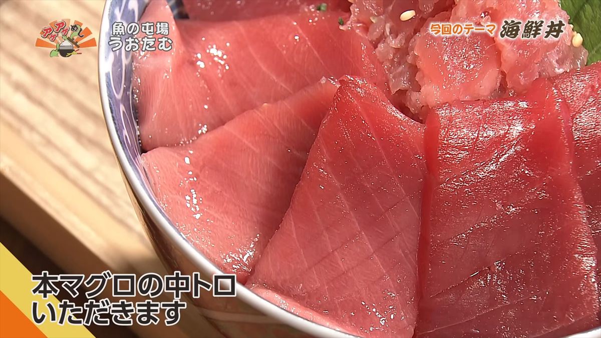 魚の屯場 うおたむ （那覇市久茂地）｜OTV アゲアゲめし 2026年4月10日放送