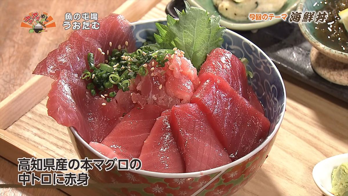 魚の屯場 うおたむ （那覇市久茂地）｜OTV アゲアゲめし 2026年4月10日放送