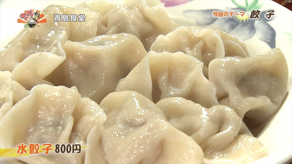 青島食堂（那覇市牧志）｜OTV アゲアゲめし 2026年4月17日放送