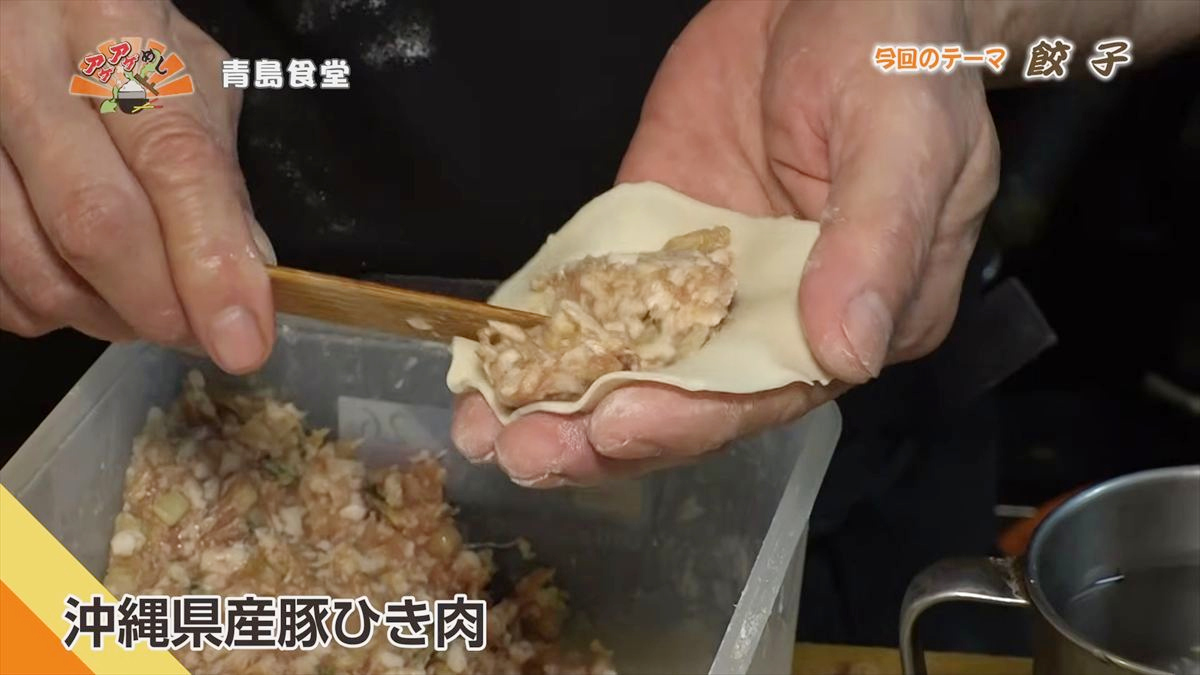 青島食堂（那覇市牧志）｜OTV アゲアゲめし 2026年4月17日放送