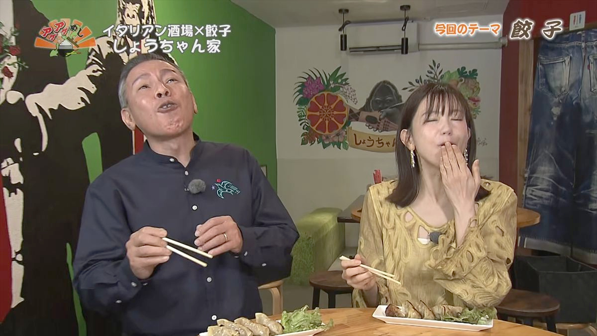 イタリアン酒場×餃子 しょうちゃん家（沖縄市中央）｜OTV アゲアゲめし 2026年4月17日放送