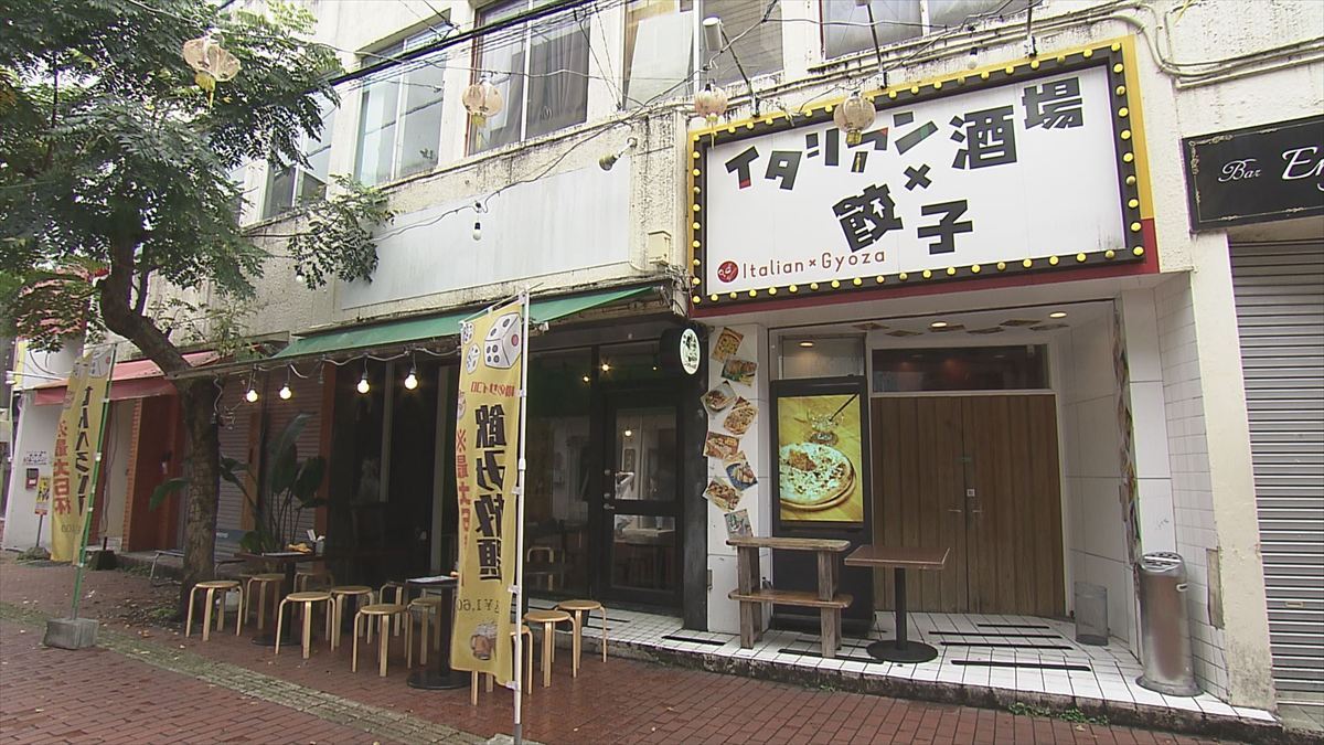 イタリアン酒場×餃子 しょうちゃん家（沖縄市中央）｜OTV アゲアゲめし 2026年4月17日放送