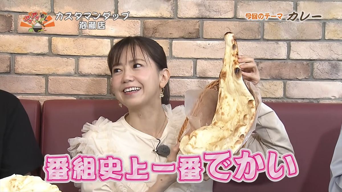 カスタマンダップ 泡瀬店 （沖縄市泡瀬）｜OTV アゲアゲめし 2026年4月24日放送